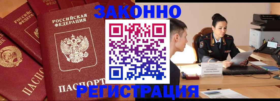 регистрация для школы в Батайске