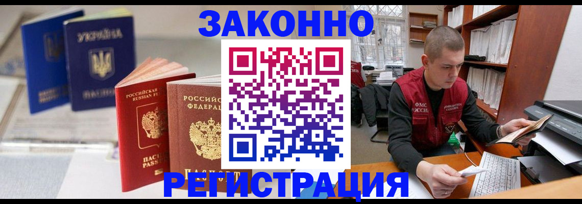 форма 3 в Батайске